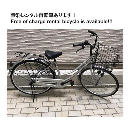 京都パティオフィッツ Patiofits 403 #Tt2 Kültér fotó