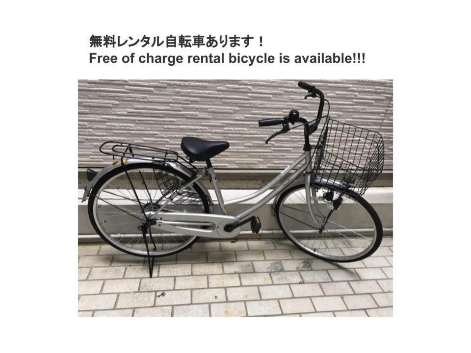 京都パティオフィッツ Patiofits 403 #Tt2 Kültér fotó
